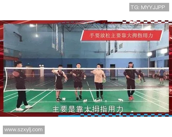 科学羽毛球技术训练方法探索与实践提升运动员竞技水平的有效策略